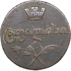 Russia - Georgia Bisti (2 kopeks) 1805