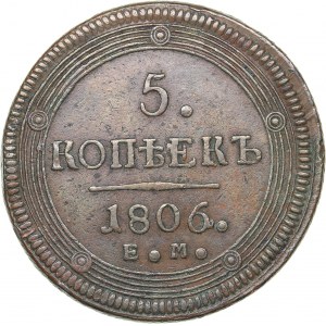 Russia 5 kopeks 1806 ЕМ