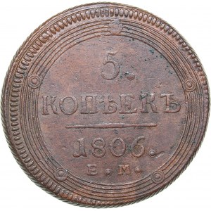 Russia 5 kopeks 1806 ЕМ