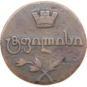 Russia - Georgia Bisti (2 kopeks) 1810