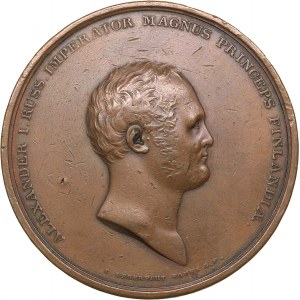 Russia medal Gift of Privileges to the University of Abo. 1811