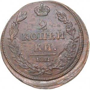 Russia 2 kopeks 1812 ЕМ-НМ