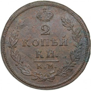 Russia 2 kopeks 1812 КМ-АМ