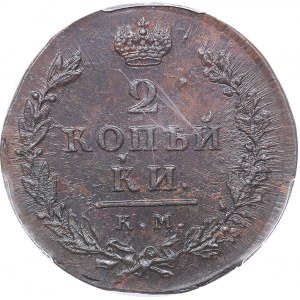 Russia 2 kopeks 1812 КМ-АМ - PCGS MS63BN