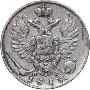 Russia 10 kopeks 1813 СПБ-ПС