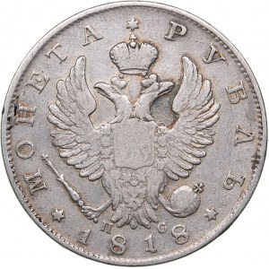 Russia Rouble 1818 СПБ-ПС