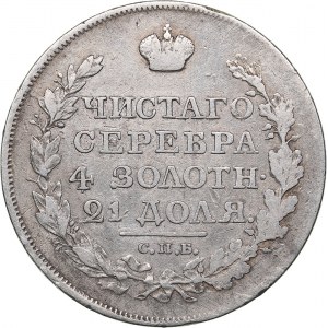 Russia Rouble 1818 СПБ-ПС