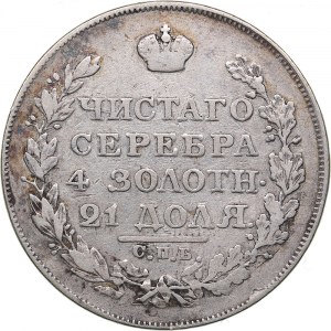 Russia Rouble 1818 СПБ-ПС