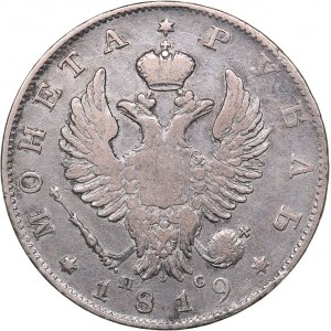 Russia Rouble 1819 СПБ-ПС