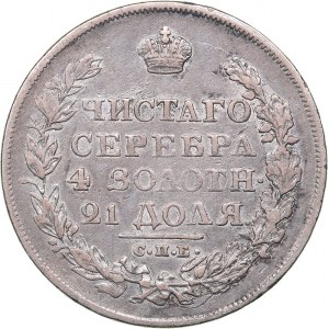 Russia Rouble 1819 СПБ-ПС