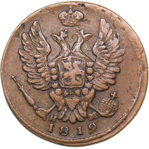 Russia 1 kopeck 1819 ЕМ-НМ
