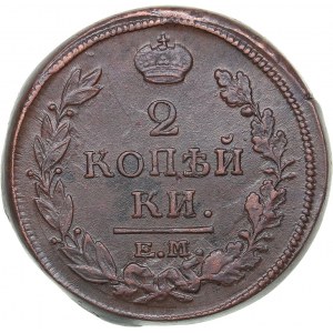 Russia 2 kopeks 1820 ЕМ-НМ