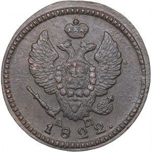 Russia 2 kopeks 1822 КМ-АМ