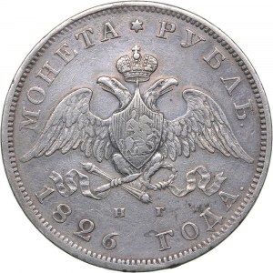 Russia Rouble 1826 СПБ-НГ