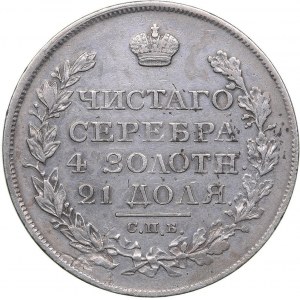 Russia Rouble 1826 СПБ-НГ