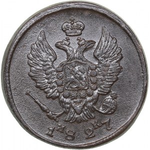 Russia 2 kopeks 1827 ЕМ-ИК