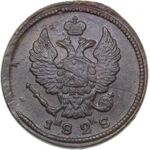 Russia 2 kopeks 1828 ЕМ-ИК