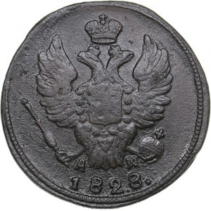 Russia 1 kopeck 1828 КМ-АМ