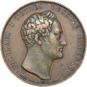 Russia medal Declaration of war on Turkey. 1828