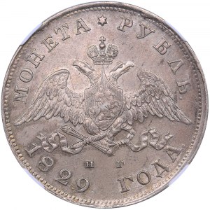 Russia Rouble 1829 СПБ-НГ - NGC MS 61