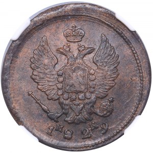 Russia 2 kopeks 1829 ЕМ-ИК - NGC MS 61 BN