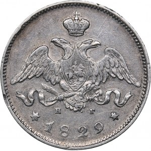 Russia 25 kopeks 1829 СПБ-НГ