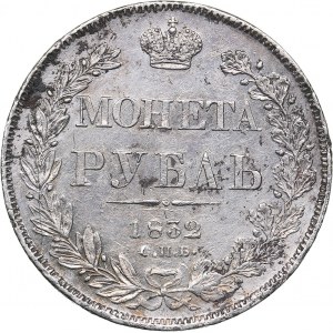 Russia Rouble 1832 СПБ-НГ