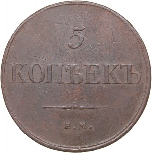 Russia 5 kopecks 1832 ЕМ-ФХ