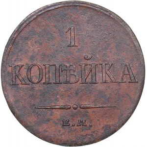 Russia 1 kopeck 1832 ЕМ-ФХ