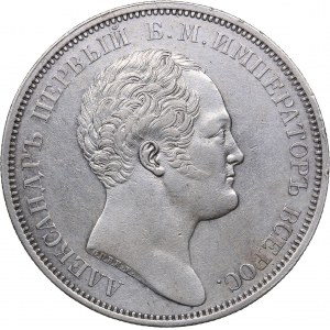 Russia Rouble 1834 Gube F. - In memory of unveiling of the Alexander I Column