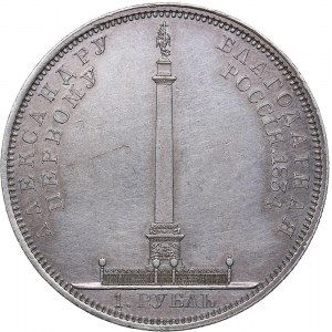 Russia Rouble 1834 Gube F. - In memory of unveiling of the Alexander I Column