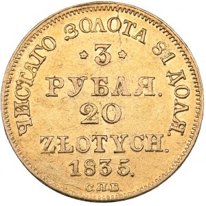 Russia - Poland 3 roubles - 20 zlotych 1835 СПБ-ПД
