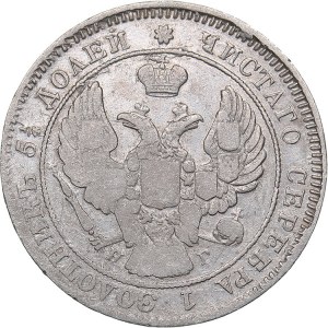 Russia 25 kopeks 1839 СПБ-НГ