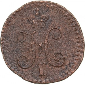 Russia 1/4 kopeks 1839 СМ