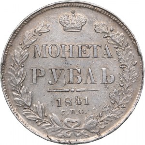 Russia Rouble 1841 СПБ-НГ