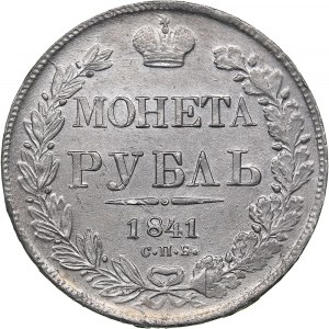 Russia Rouble 1841 СПБ-НГ