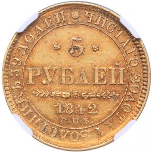 Russia 5 roubles 1842 СПБ-АГ - NGC MS 61