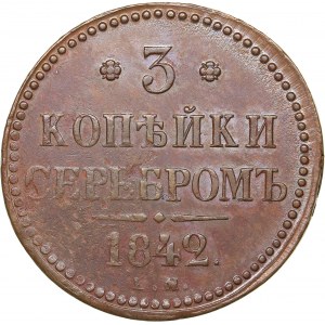 Russia 3 kopeks 1842 ЕМ