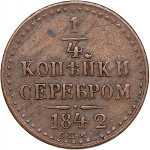 Russia 1/4 kopeks 1842 СПМ