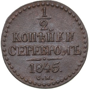 Russia 1/2 kopeks 1845 СМ