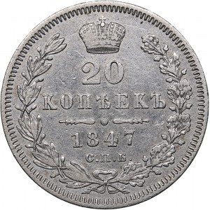 Russia 20 kopecks 1847 СПБ-ПА