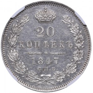 Russia 20 kopecks 1847 СПБ-ПА - NGC MS 61