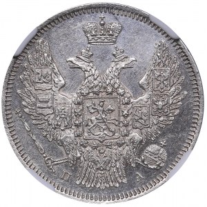 Russia 20 kopecks 1847 СПБ-ПА - NGC MS 61