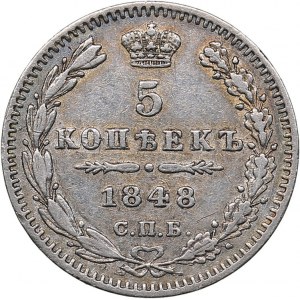 Russia 5 kopeks 1848 СПБ-НI