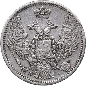 Russia 10 kopeks 1849 СПБ-ПА