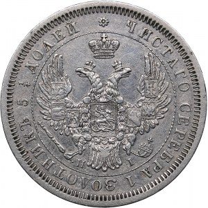 Russia 25 kopeks 1853 СПБ-НI