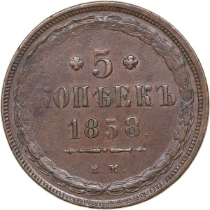 Russia 5  kopeks 1858 ЕМ
