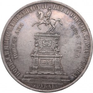 Russia Rouble 1859 - In memory of unveiling of monument to emperor Nicholas I in St. Petersburg