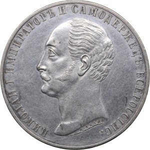 Russia Rouble 1859 - In memory of unveiling of monument to emperor Nicholas I in St. Petersburg