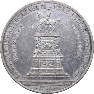 Russia Rouble 1859 - In memory of unveiling of monument to emperor Nicholas I in St. Petersburg